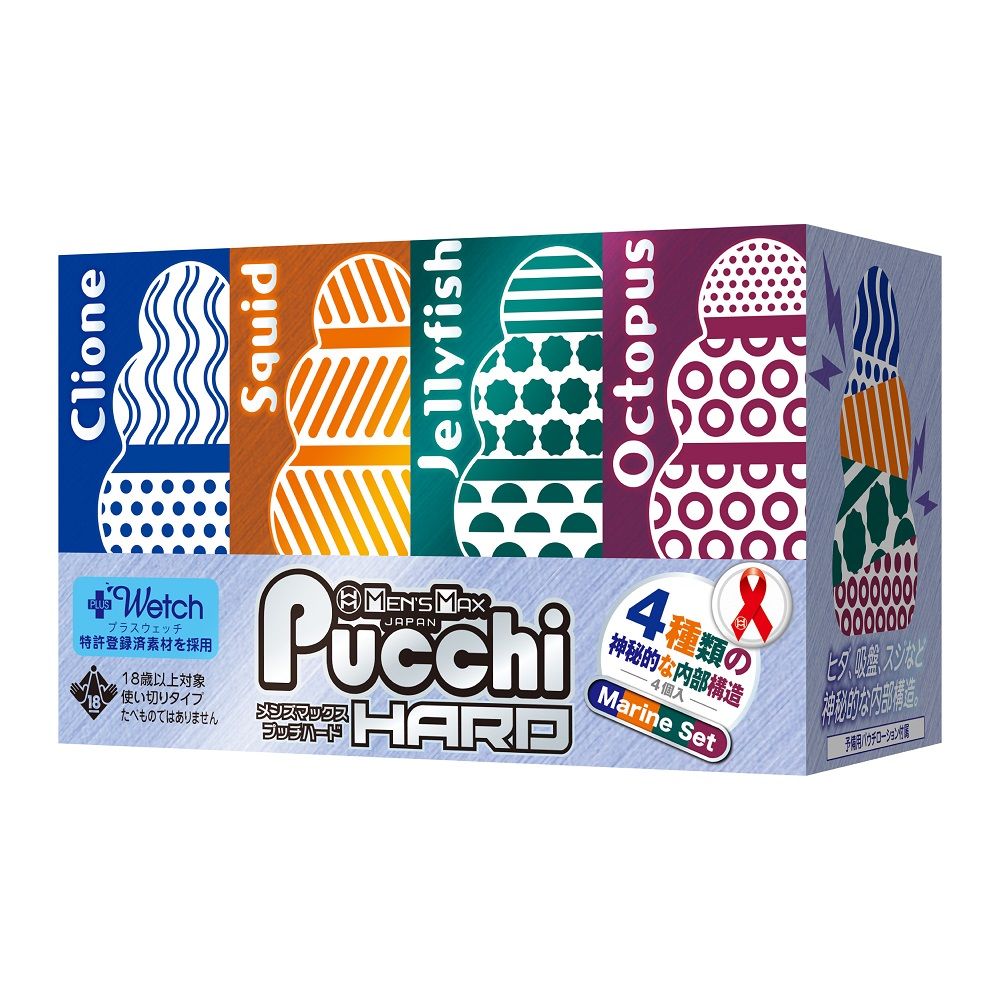 MEN'S MAX プッチハード セットボックス マリン